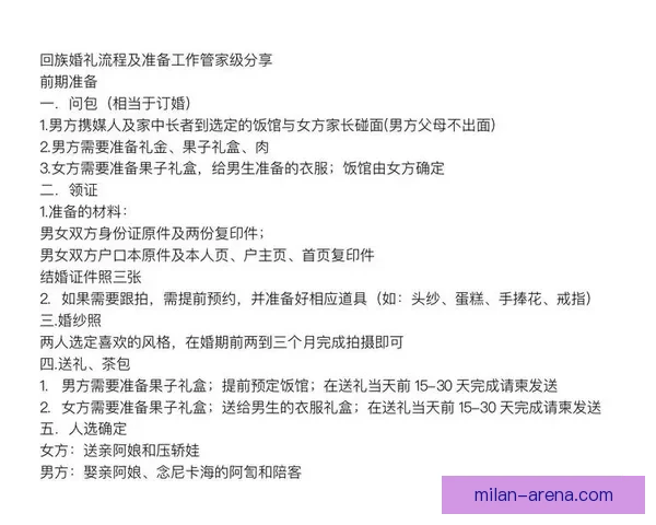 开云客户端官方下载渠道及安装使用全流程指南